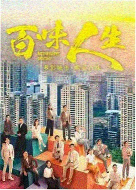 雾港灯塔 青柠在线观看免费